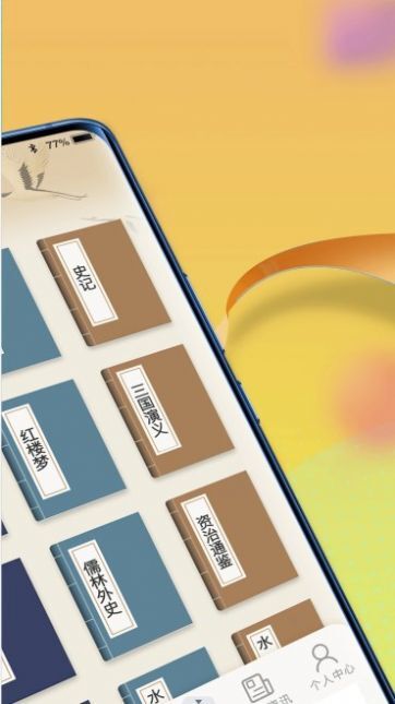 疯狂状元朗-图2