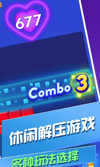 解压色块 解压色块