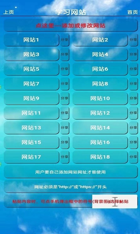 七年级英语点读-图1