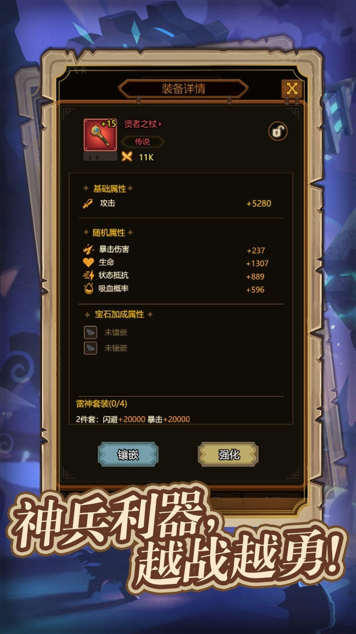 异世界当欧皇 异世界当欧皇