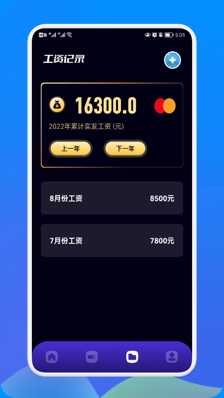 工地考勤宝-图1