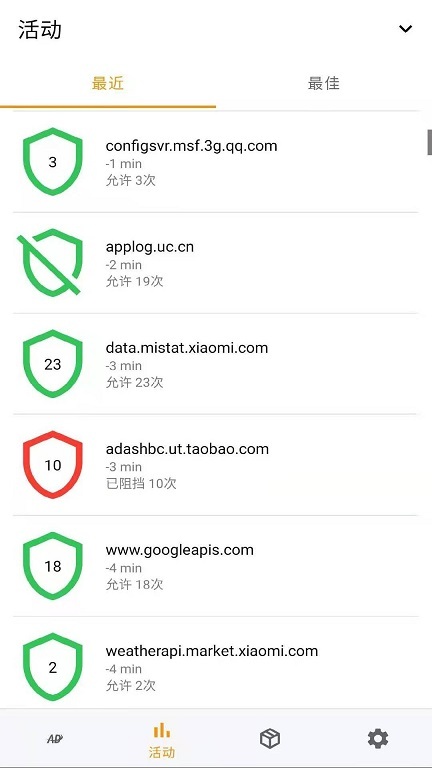 广告拦截器 广告拦截器