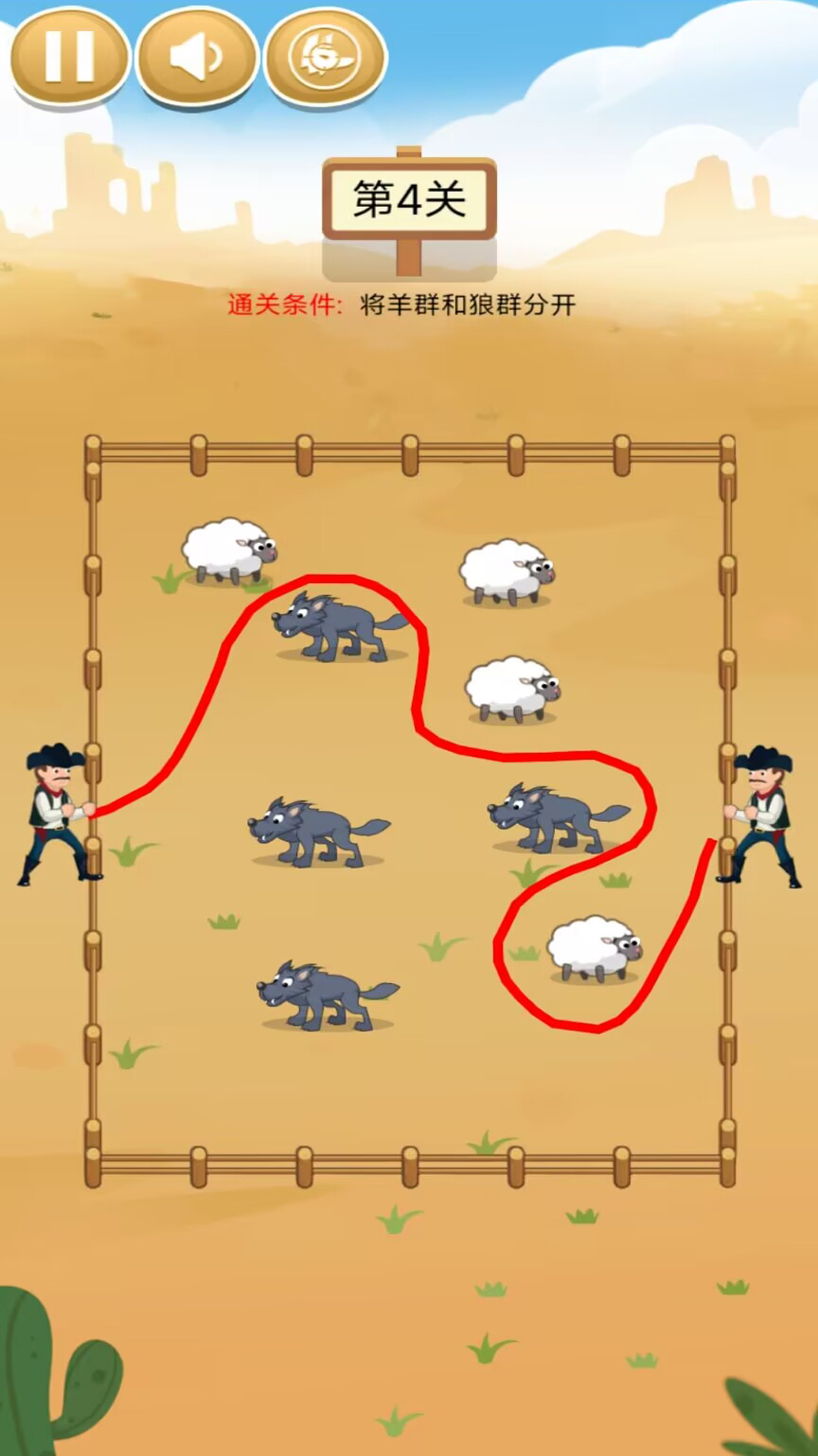 饿狼模拟器 饿狼模拟器