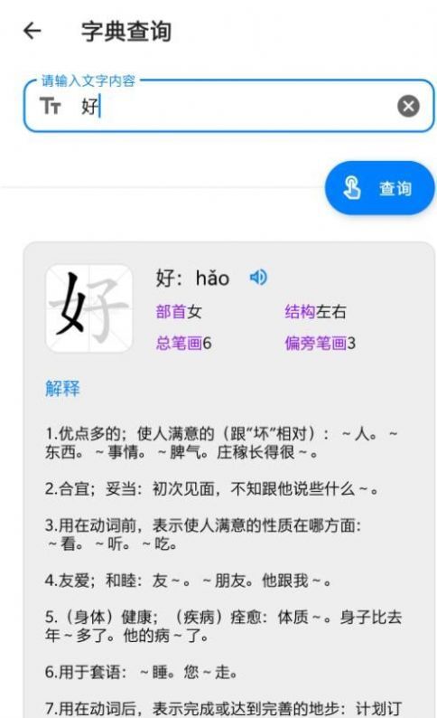 叮当工具箱 叮当工具箱