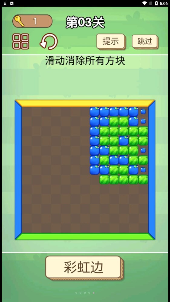 我爱挑战 我爱挑战