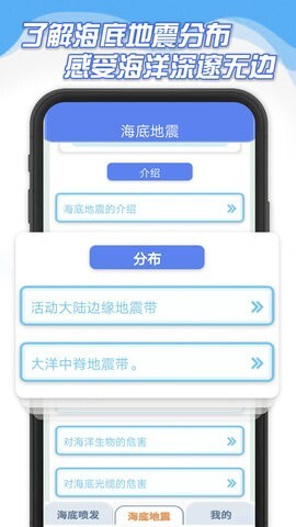 海底大爆炸-图2