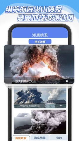 海底大爆炸-图1