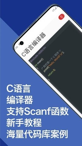 柒号C语言编译器 柒号C语言编译器