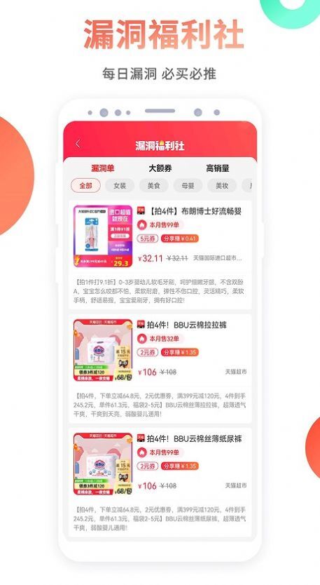 久久竹子驿站-图1