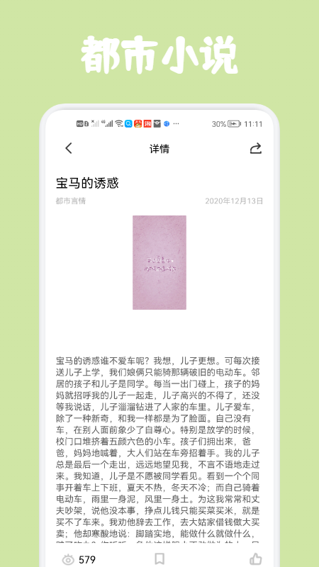 经典美文 经典美文