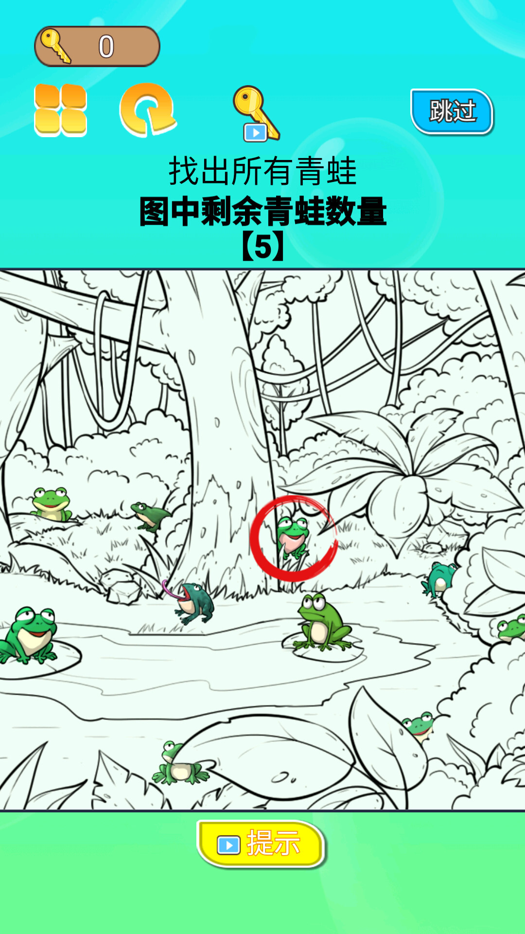 你一定要胜利 你一定要胜利