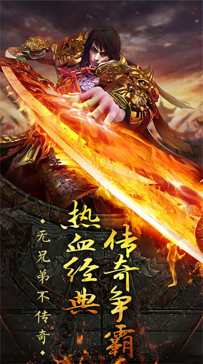 大秦霸业切割版 大秦霸业切割版