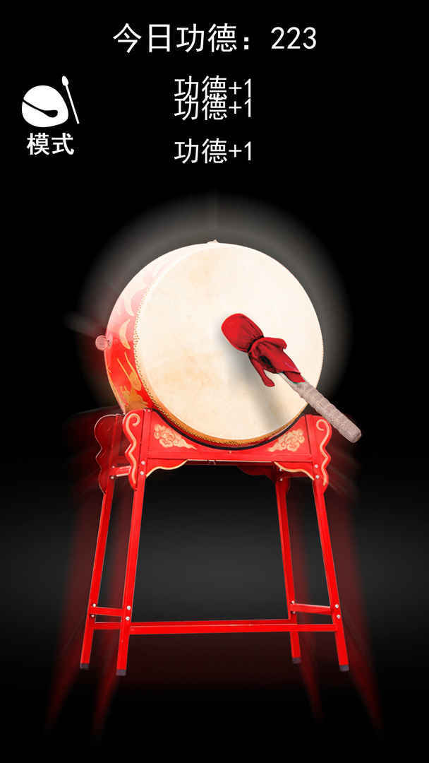 一起来解压敲木鱼 一起来解压敲木鱼