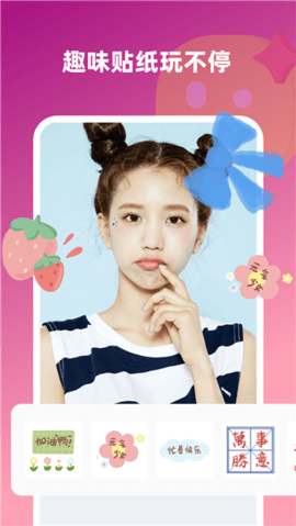 趣味生成器 趣味生成器