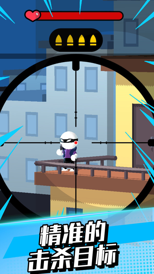 我打枪贼猛 我打枪贼猛