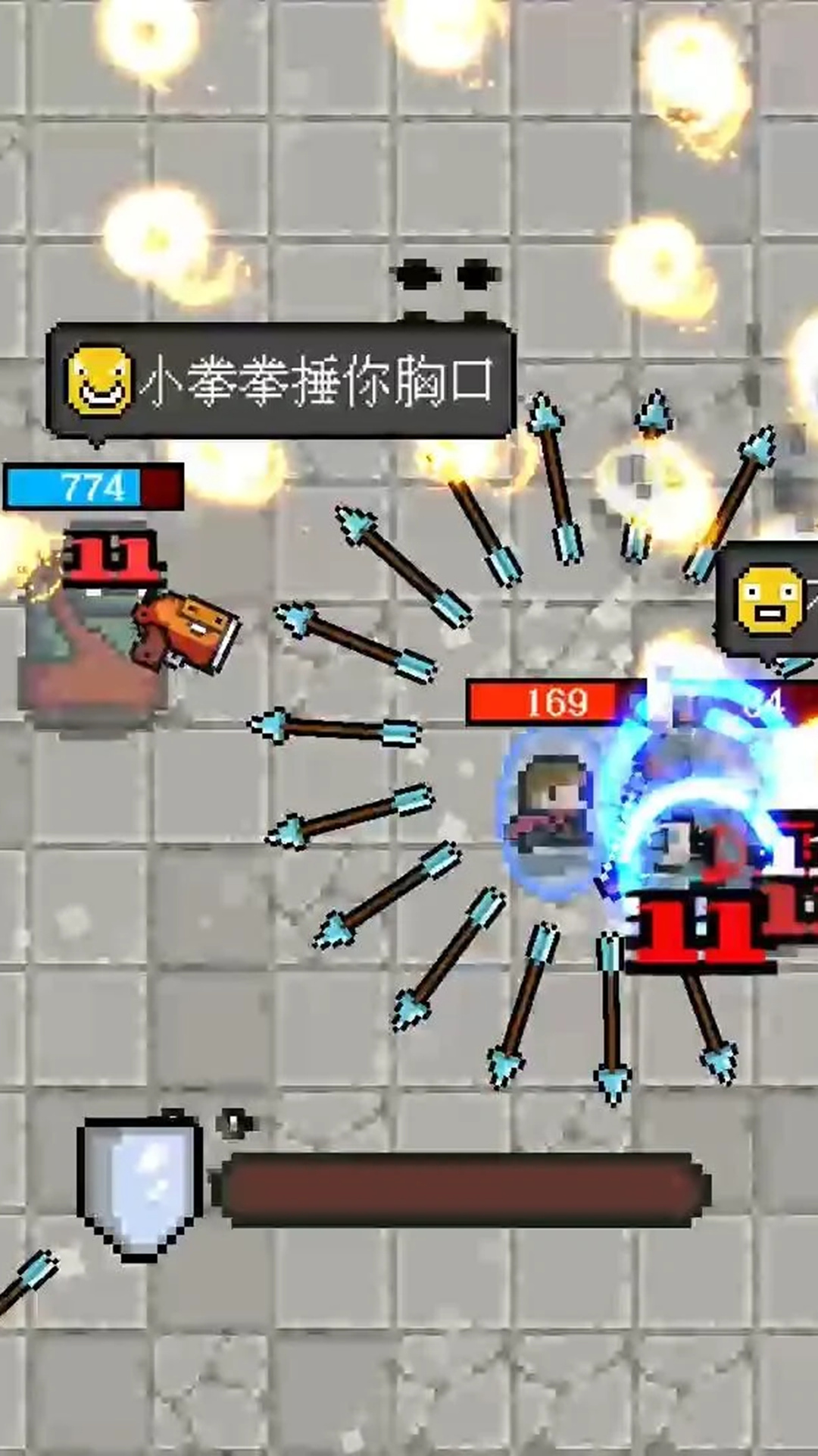 疾速特攻 疾速特攻