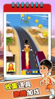 趣味跑酷3D 趣味跑酷3D