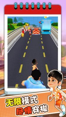 趣味跑酷3D 趣味跑酷3D