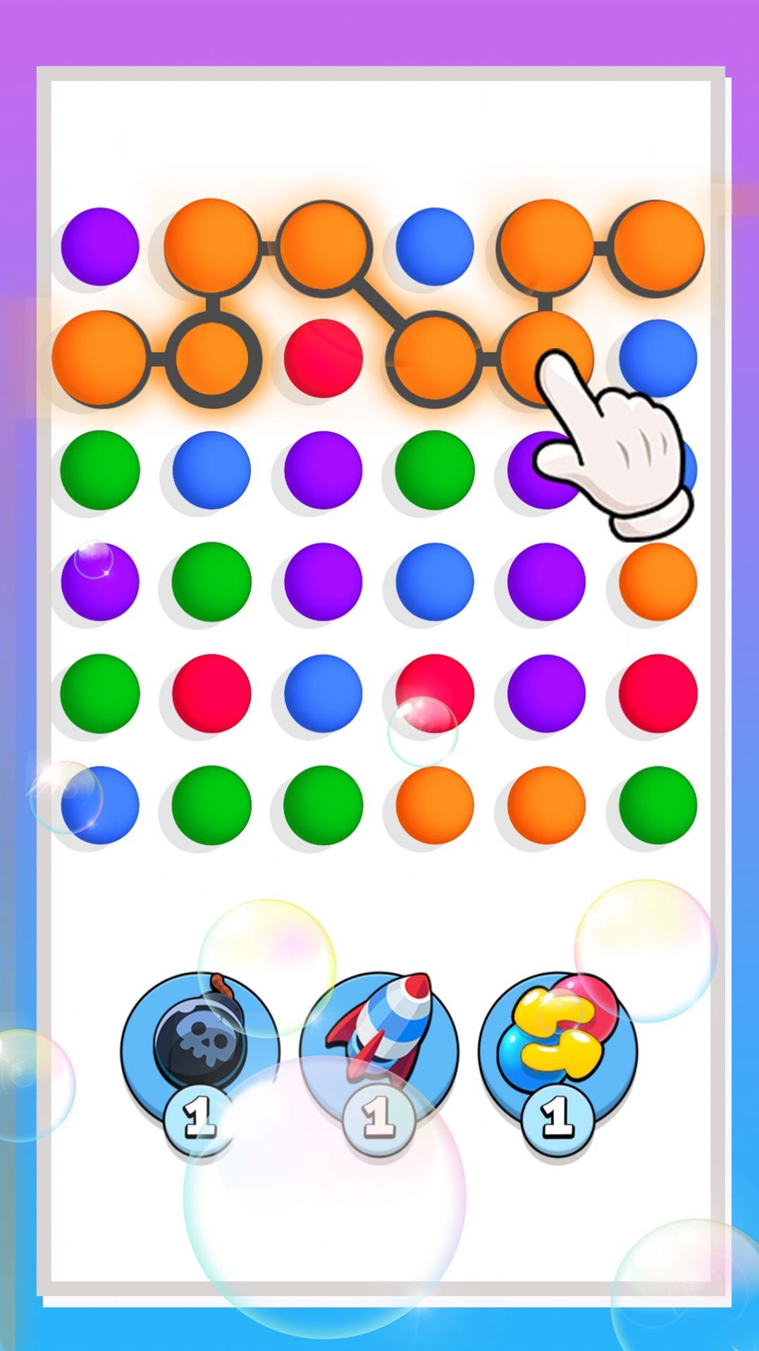 欢乐连球球 欢乐连球球