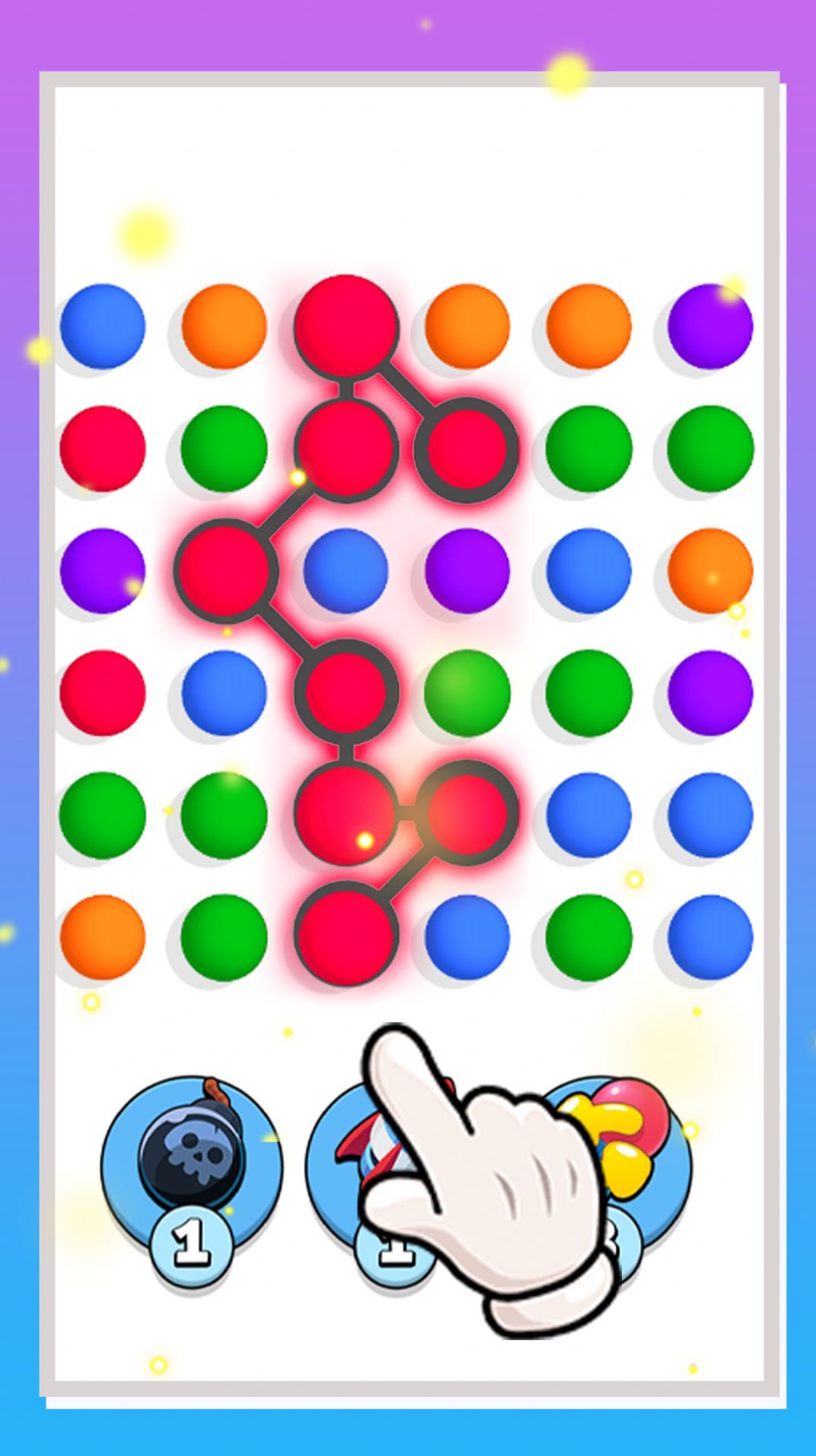 欢乐连球球 欢乐连球球