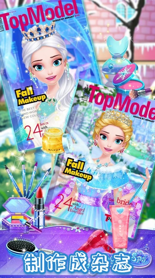 甜心公主化妆装扮