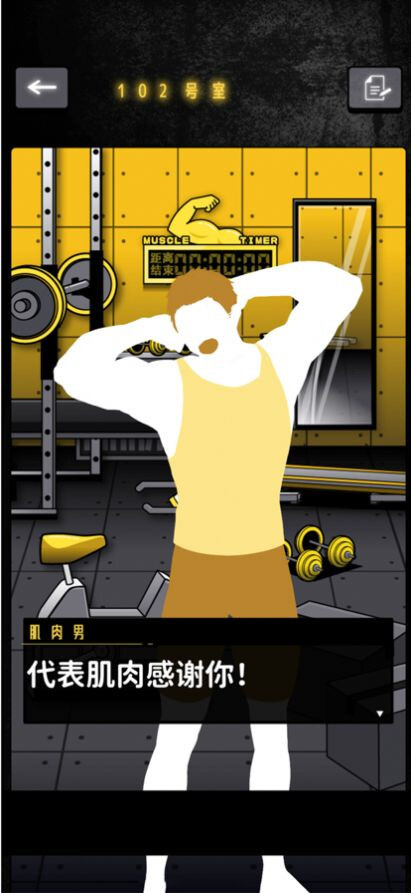 脑洞公寓 脑洞公寓