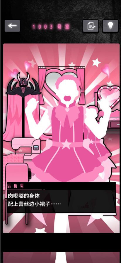 脑洞公寓 脑洞公寓