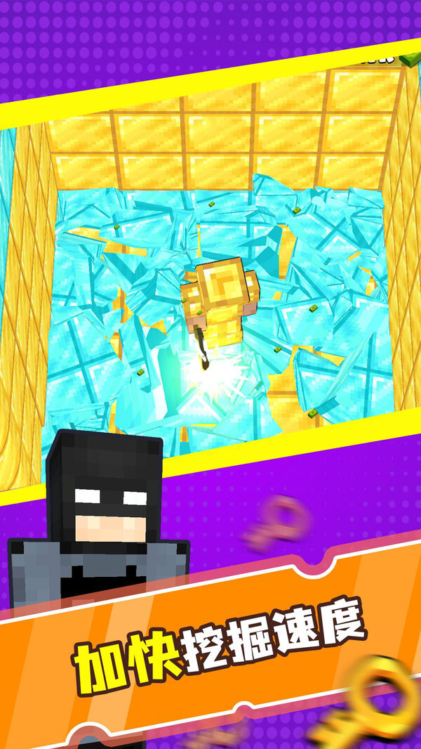 像素合并矿工 像素合并矿工