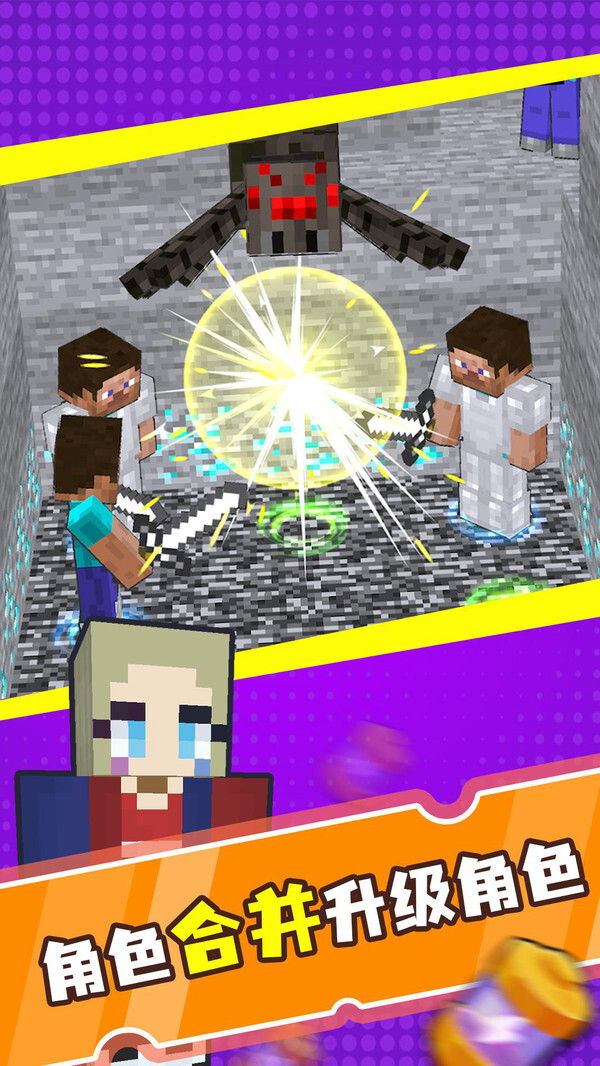 像素合并矿工 像素合并矿工