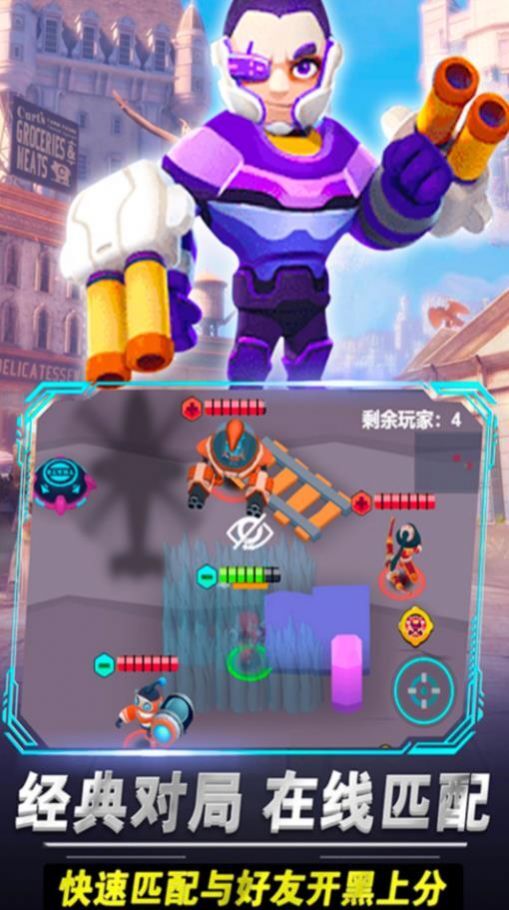 啵比大乱斗 啵比大乱斗