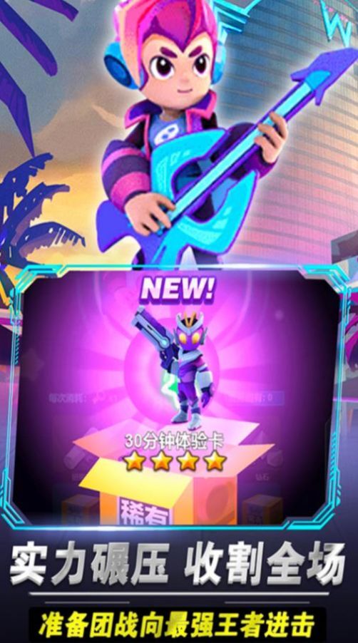 啵比大乱斗 啵比大乱斗