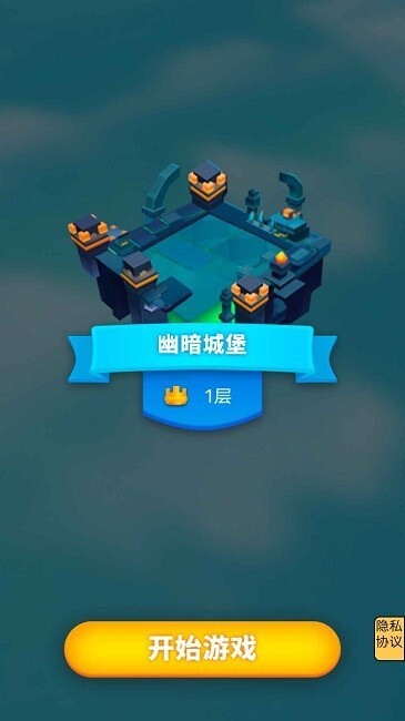 弓之勇者历险记