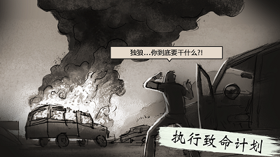 沉默的杀手 沉默的杀手