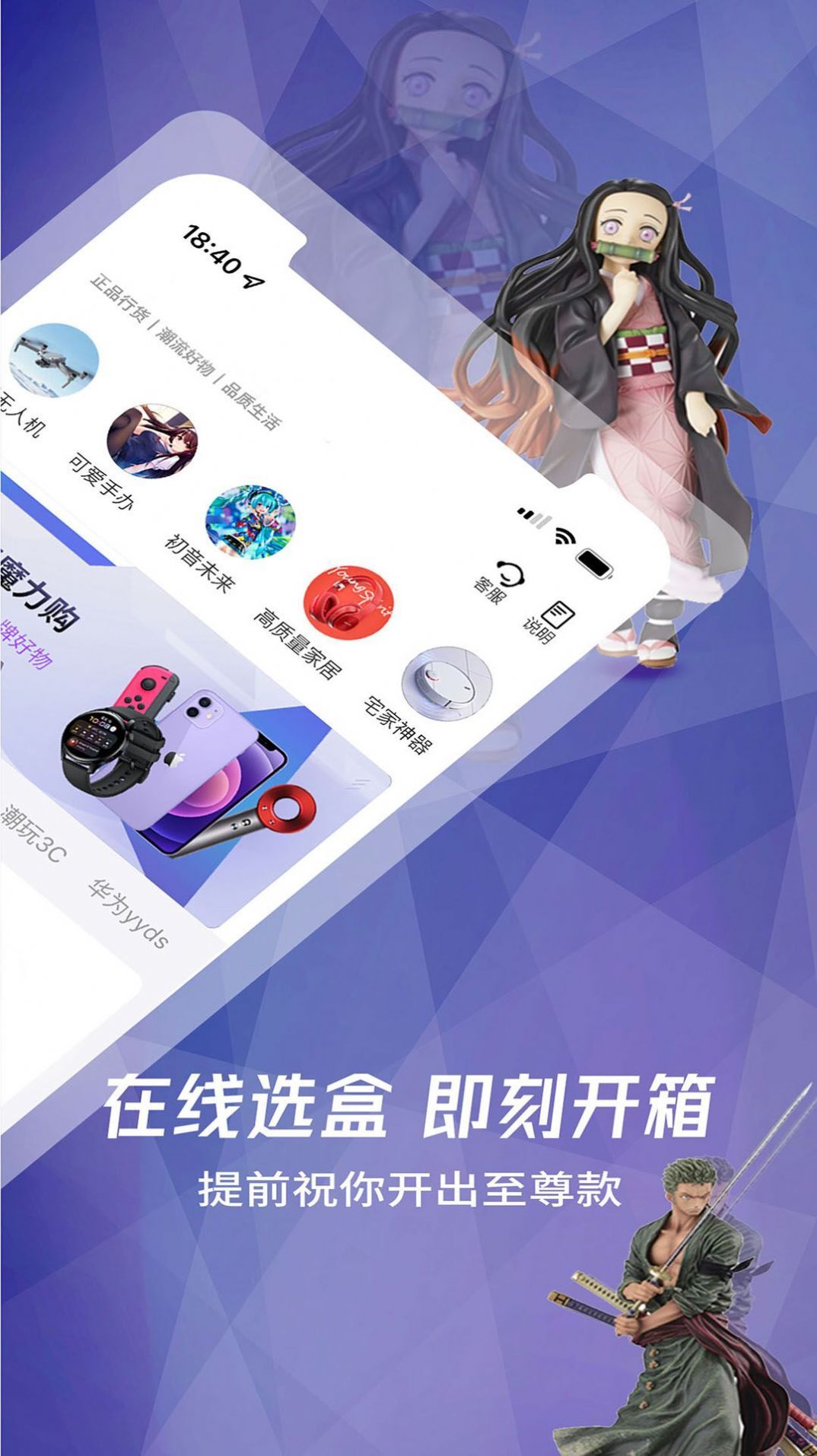 小星潮盲盒 小星潮盲盒