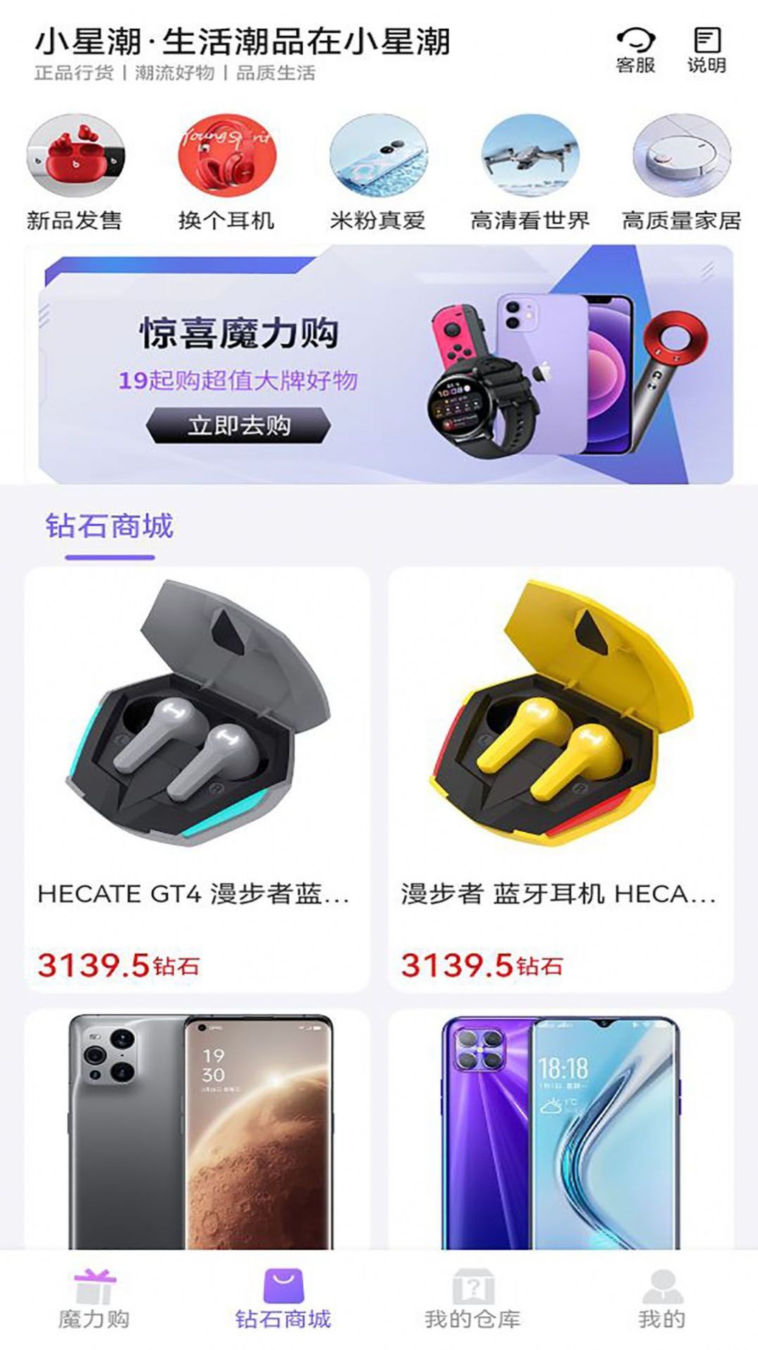 小星潮盲盒 小星潮盲盒