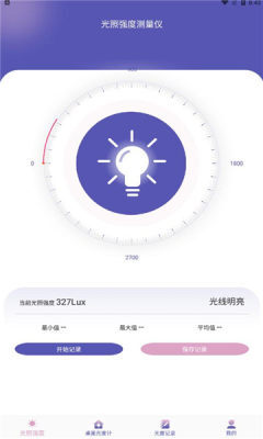 光照强度测量仪-图3