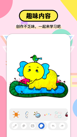 贴画填色达人-图1