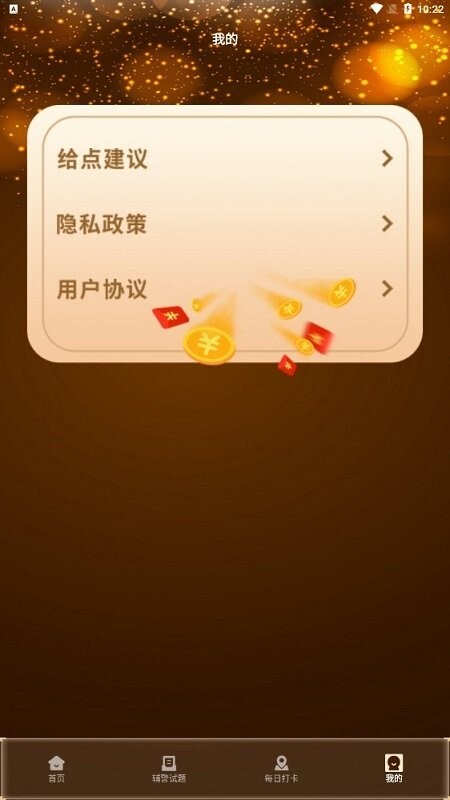 执法资格考试-图3