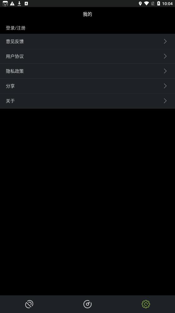GPS工具大全-图2