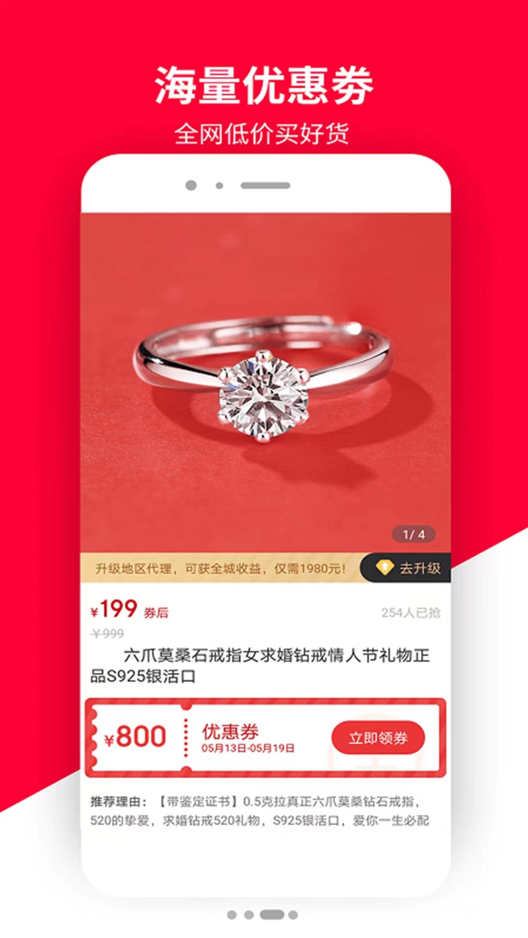 普惠全民 普惠全民