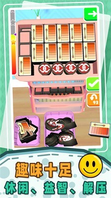 小小解压盒 小小解压盒