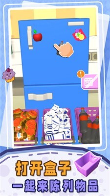 小小解压盒 小小解压盒