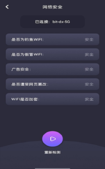 无限wifi钥匙