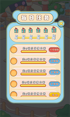 开心玩具店红包版 开心玩具店红包版