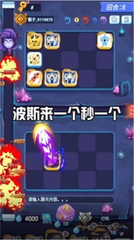 勇士特攻队 勇士特攻队