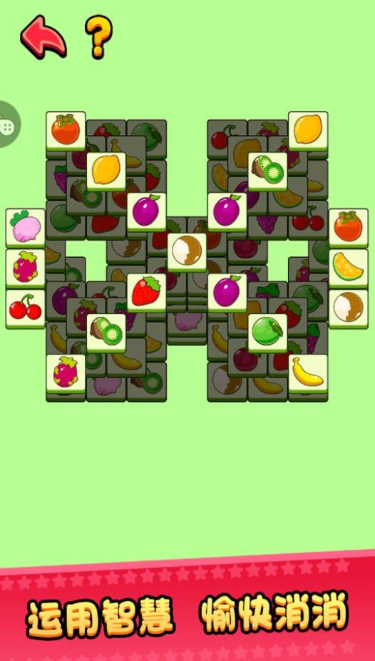 宠物消消消 宠物消消消