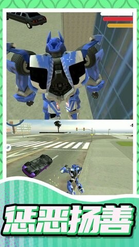 城市乱斗大师 城市乱斗大师