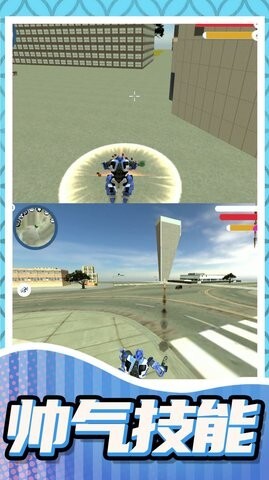 城市乱斗大师 城市乱斗大师