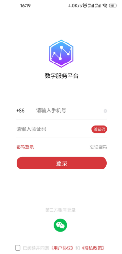 互特物联云-图1