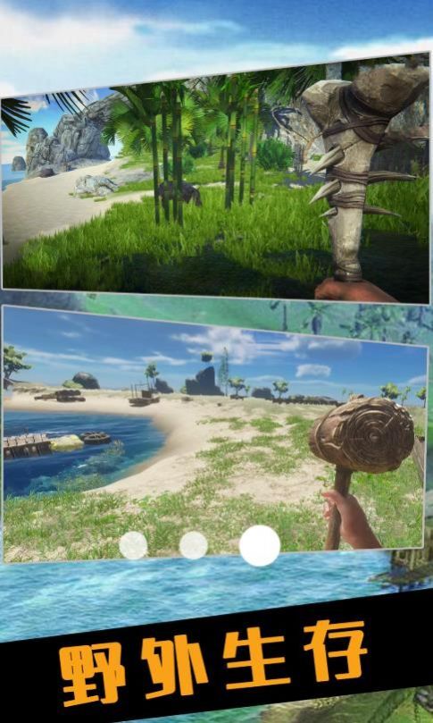 孤勇者爱冒险 孤勇者爱冒险